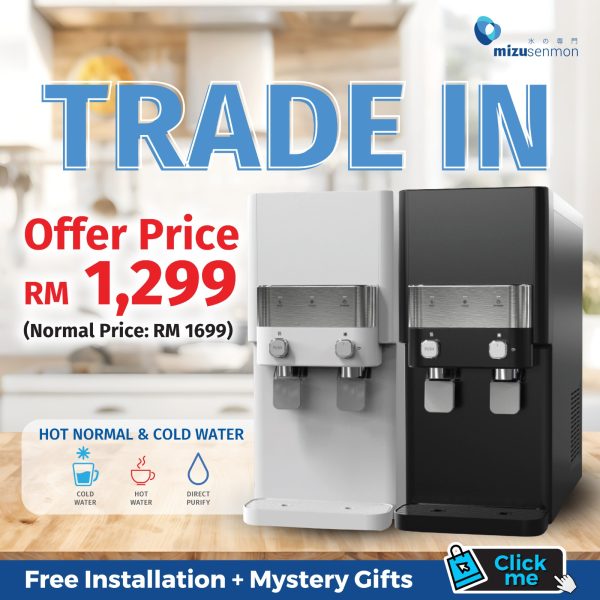 TRADE IN